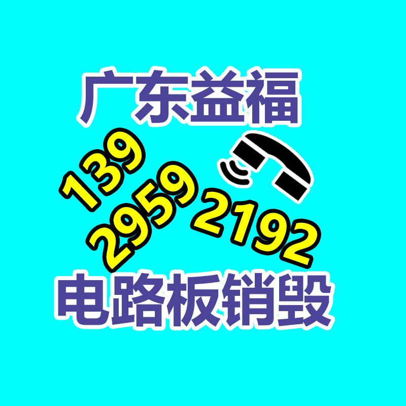 怎样销毁公司资料