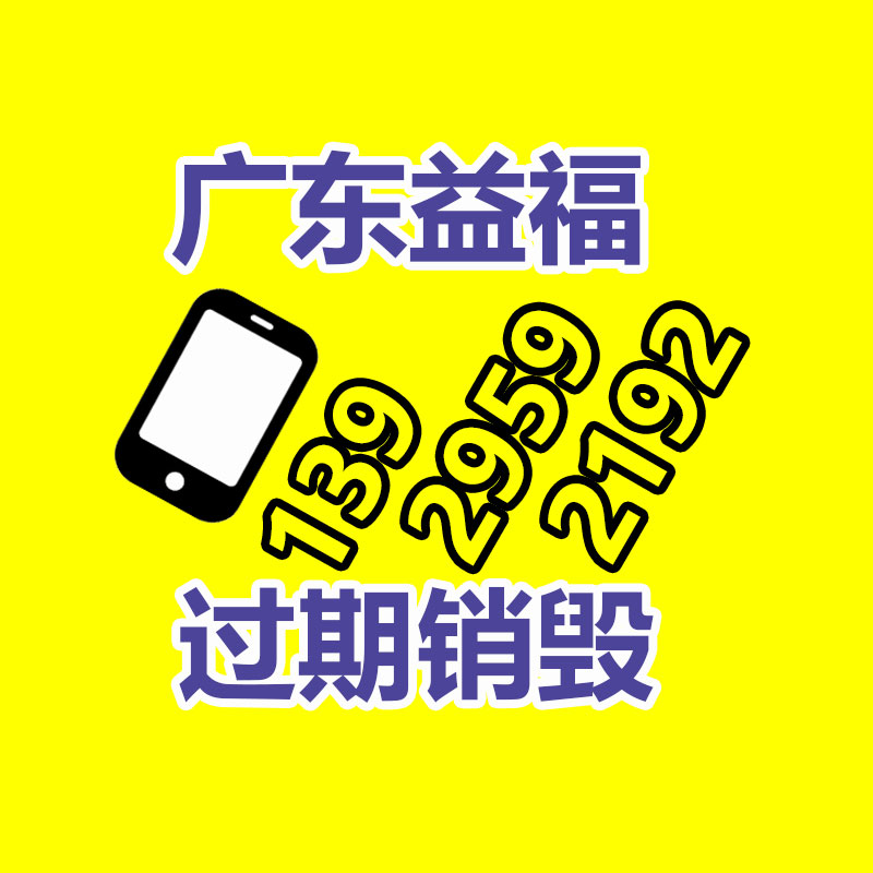 过期文件回收销毁公司