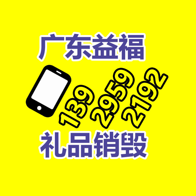 过期文件回收销毁公司