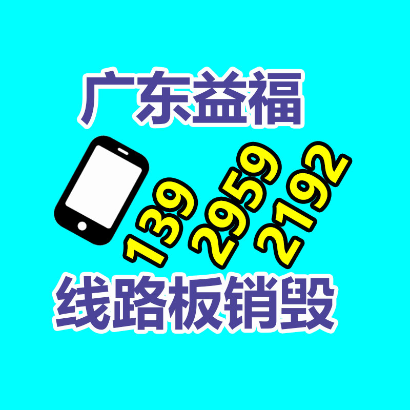 怎样销毁公司资料