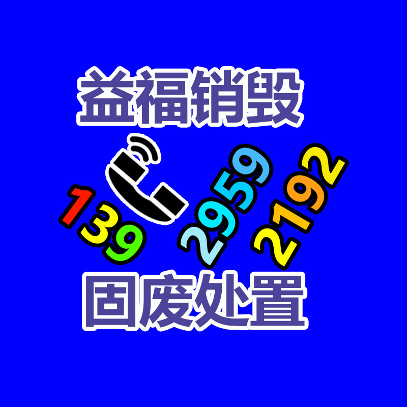 怎样销毁公司资料