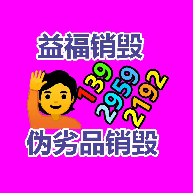 销毁公司