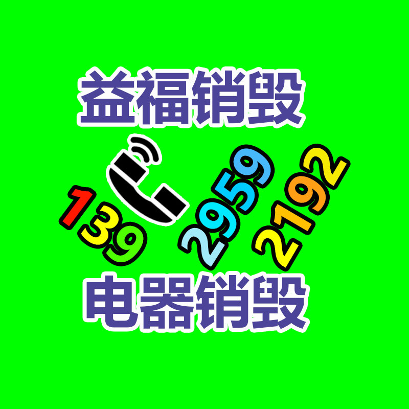 怎样销毁公司资料