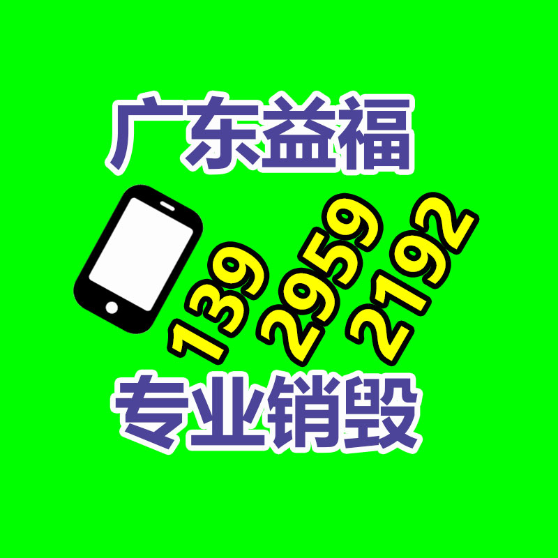 化妆品销毁,广州销毁公司