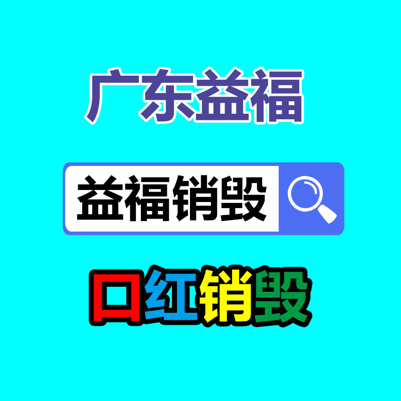 怎样销毁公司资料