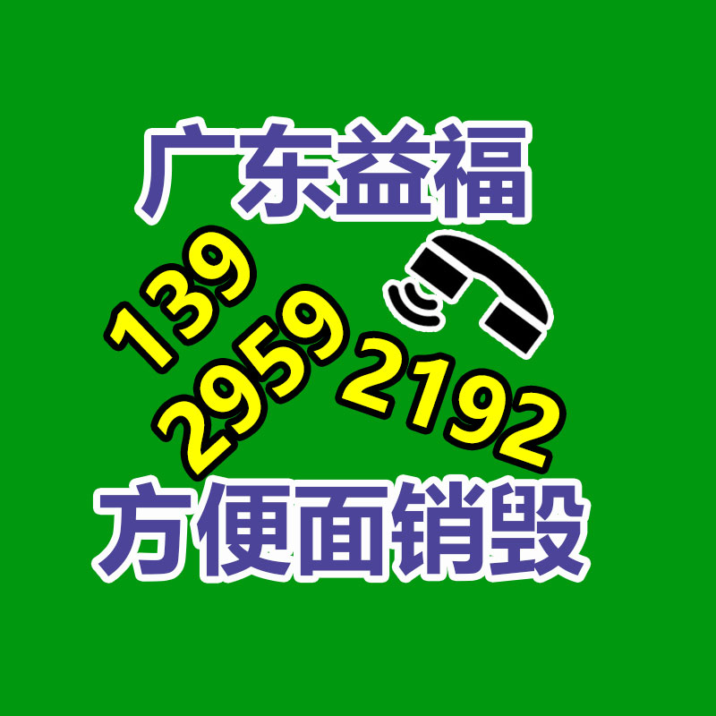 百货类产品销毁,日用百货销毁处理