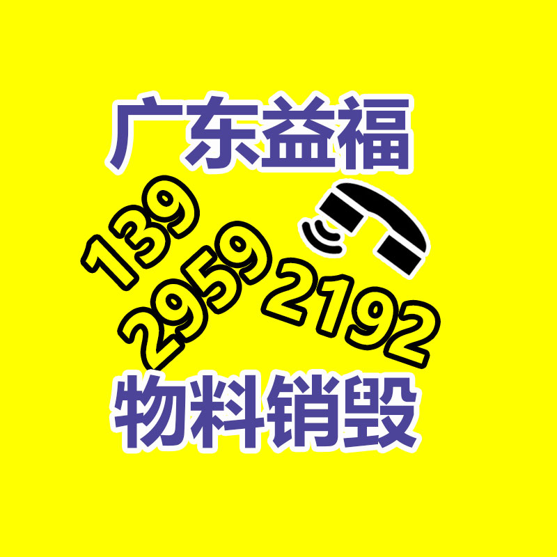 怎样销毁公司资料