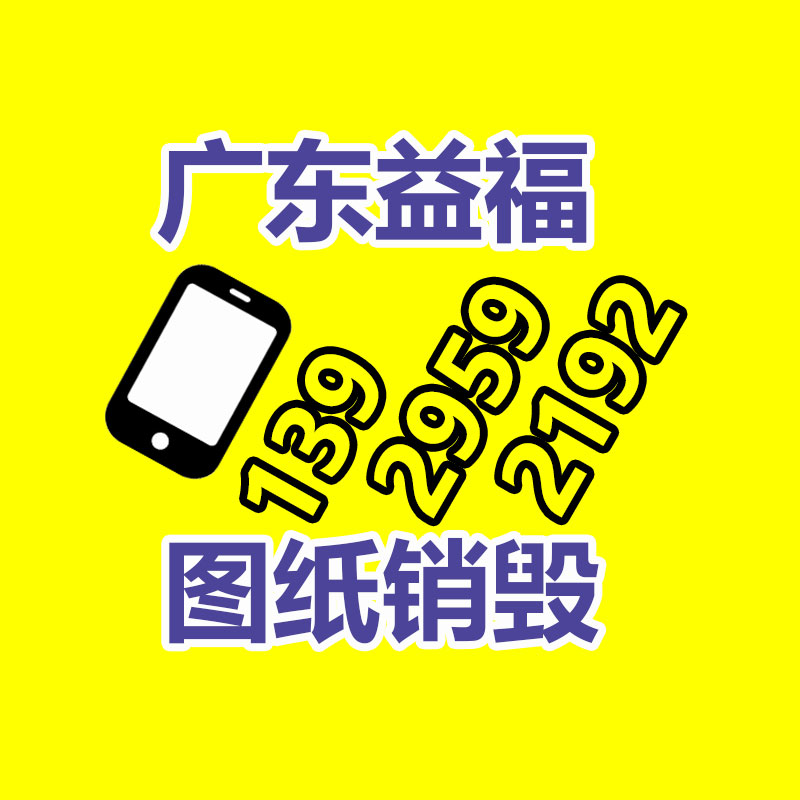 化妆品销毁,广州销毁公司