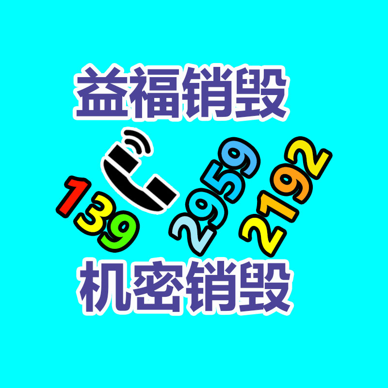 公司有很多文件要销毁