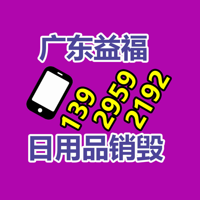 怎样销毁公司资料