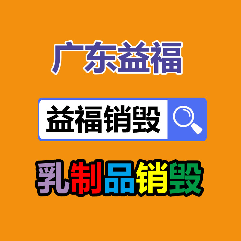 怎样销毁公司资料