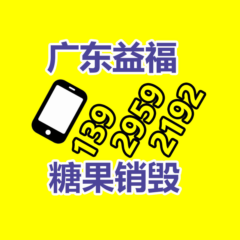 销毁公司