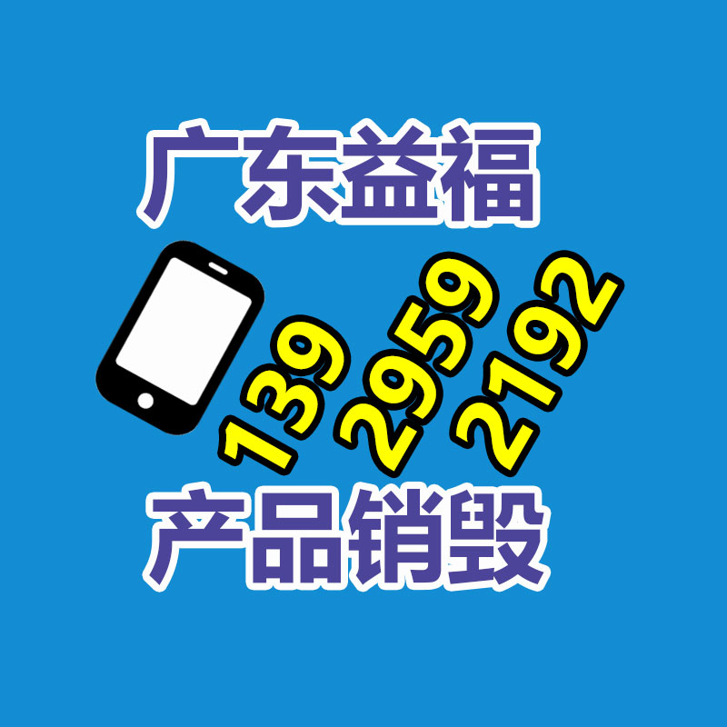 怎样销毁公司资料