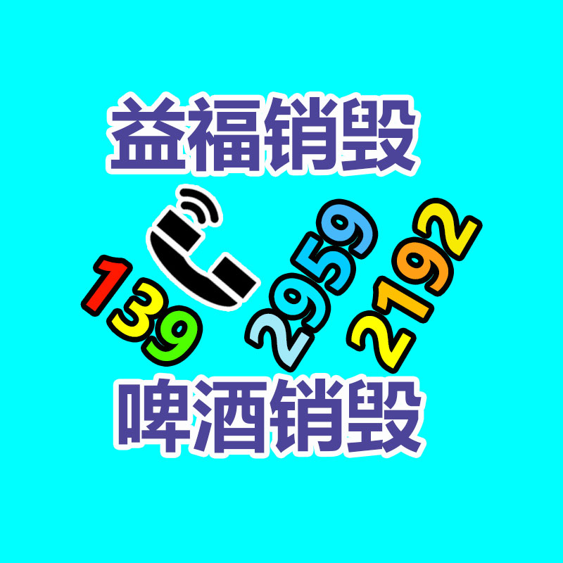 公司有很多文件要销毁